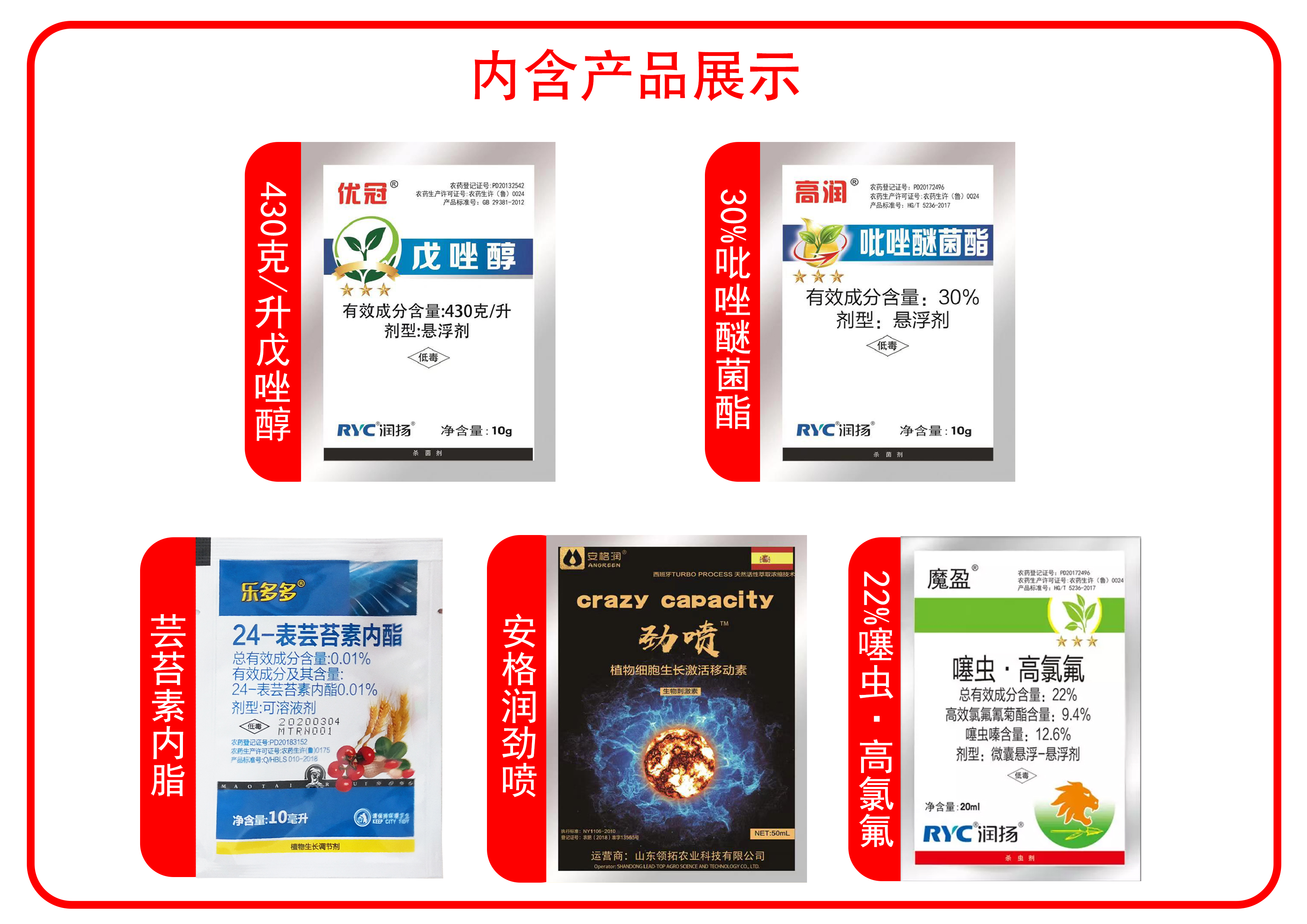 內(nèi)含包裝.jpg