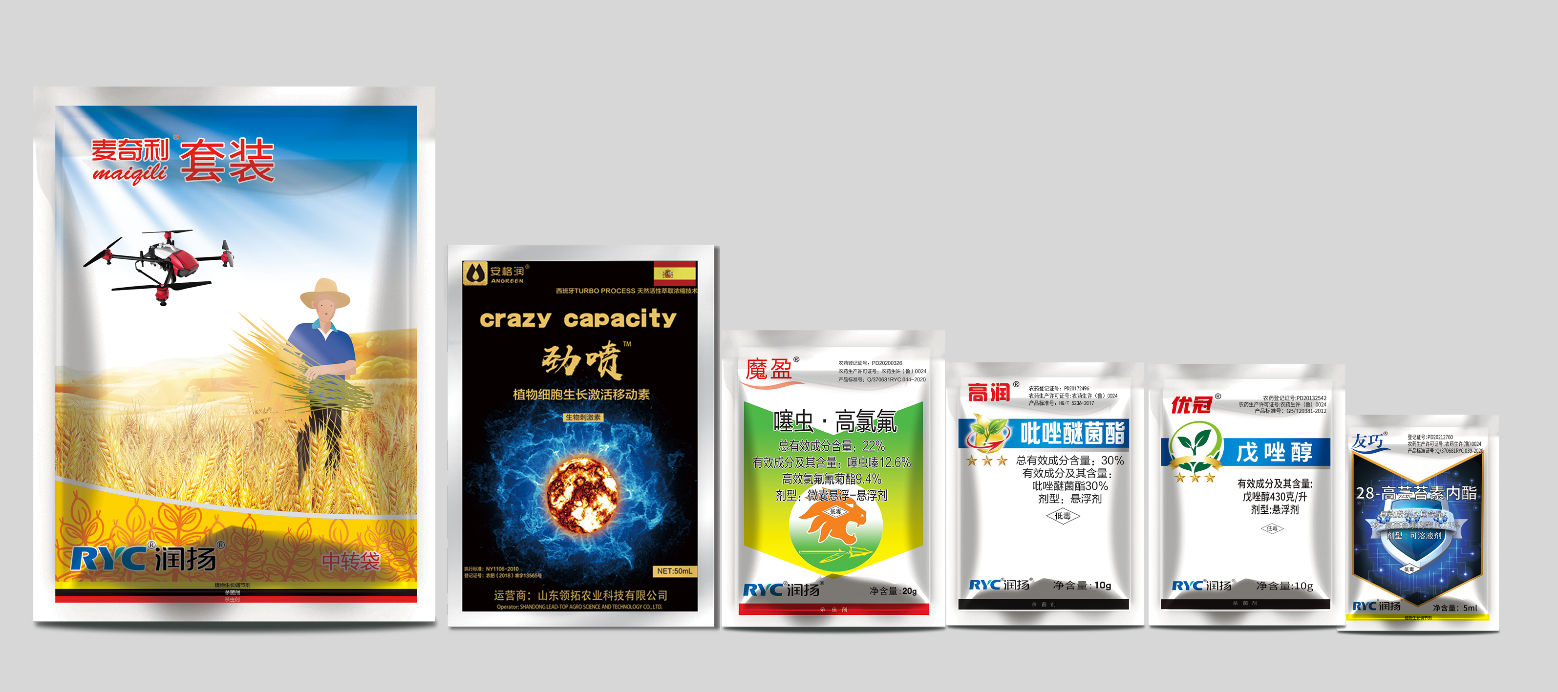 麥奇利套裝